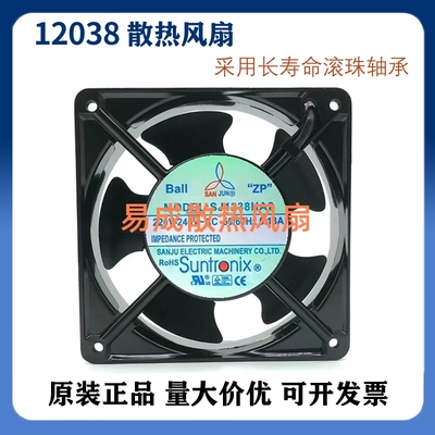 SJ1238HA2原装台湾三巨12038AC220VHA1 110V轴流散热风扇380V HA3
