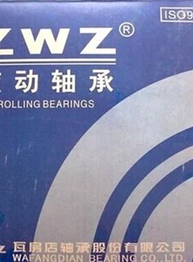 瓦房店ZWZ轴承2314 1614 2315 1615 2316 1616 2317 1617 ATN M K