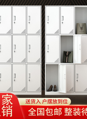 浴场九门更衣柜定制多门车间员工储物钢柜职员换衣带锁存包鞋柜子