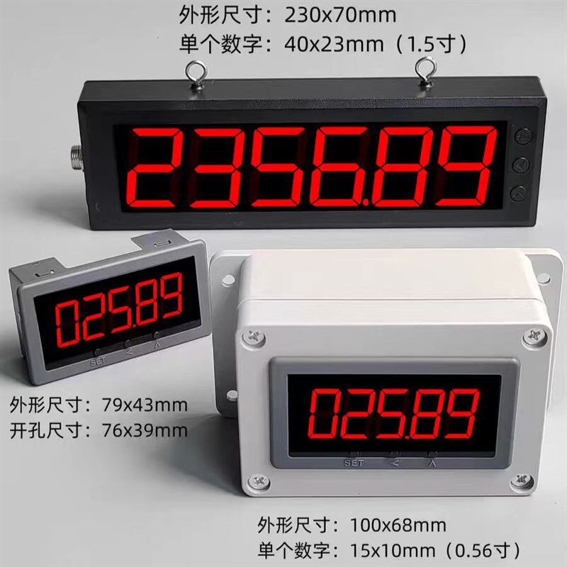 大屏智能电子数显计时器设备工作运行记录仪多功能自动感应累记时