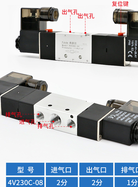 气动电磁控制阀组合4V230双头电磁阀组4V230C-08三位五通阀岛气阀