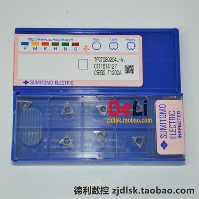 住友数控刀片 精镗刀片 TPGT080204L-W TPGT110304L-W T1200A