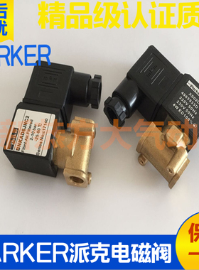 全新美国PARKER派克电磁阀301DG1GVG2 4965933DF W367545-304020