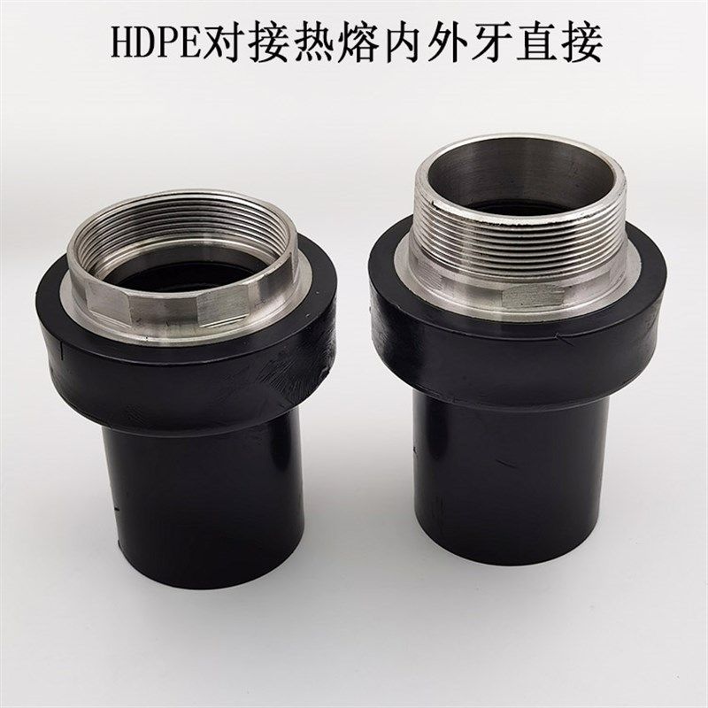 PE外螺纹直接 对接热熔内牙直接六角内外丝接头PE给水管管件配件,农用物资,苗木固定器/支撑器,淘宝优惠券,粉丝福利购,淘宝优惠卷
