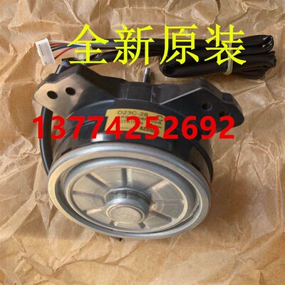 全新大金空调外风机风扇马达D23C-28 RXD25DAV2C RXD25DMV2C电机