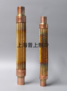 原装PACKLESS帕利斯 制冷避震管 VAF-11 减震软管黄铜42mm P-11A