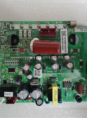 全新 海信日立中央空调 多联机风机变频板  H7B02173A  H7B01485A