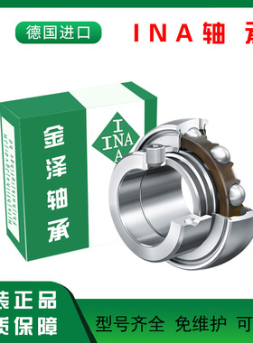 INA轴承GRAE  RAE  12 15 17 20 25 30 35 40 45 50 55 60 NPPB B