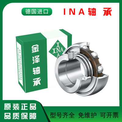 INA轴承GRAE  RAE  12 15 17 20 25 30 35 40 45 50 55 60 NPPB B