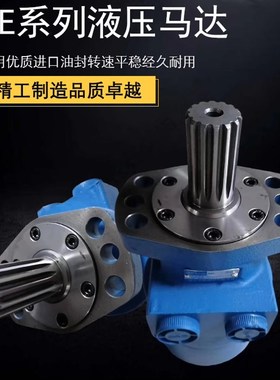FRE系列摆线液压马达OMBFRE(OMB)315/400/500/630/160/195
