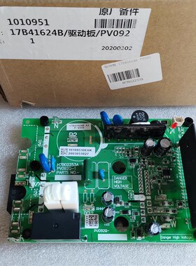 全新海信日立中央空调风机模块板 H7B02253A 17B41624B 17B42621A