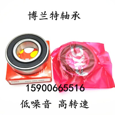 FKG福可吉轴承6308 6309 6310 6311 6312 6313 6314 6315-2RS