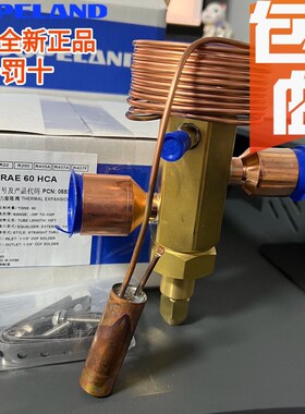 原装EMERSON 艾默生膨胀阀 TRAE60HCA TRAE50HC TRAE70HCA