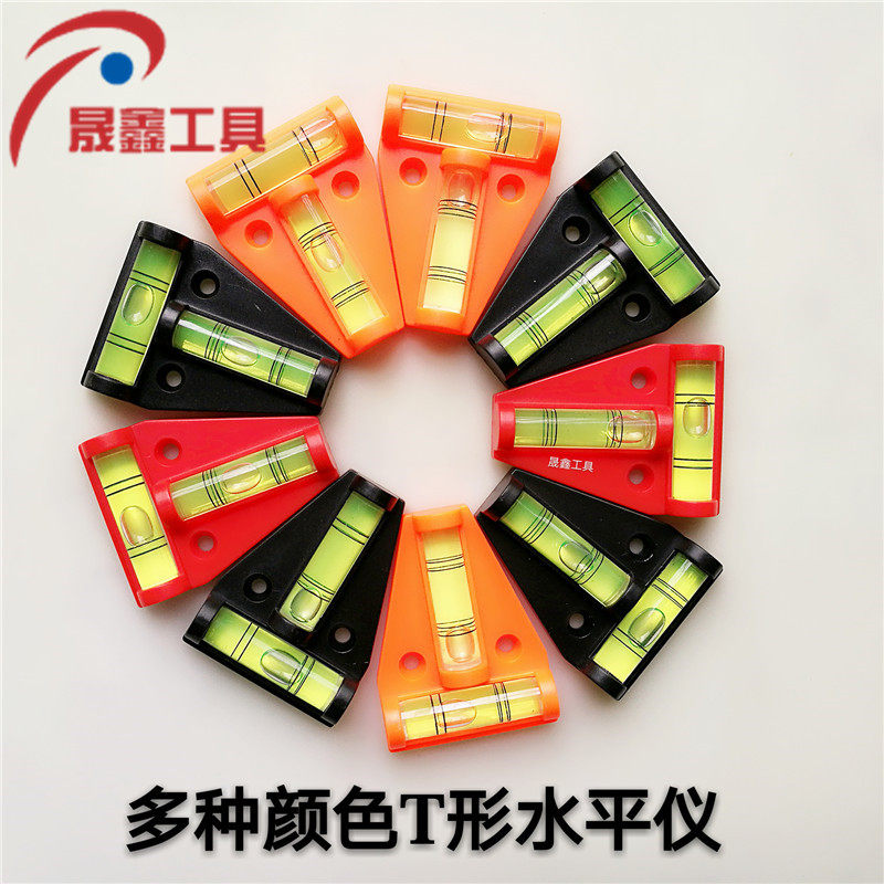 精度高新款T型迷你尺双向水准器水准泡水平仪用于水云台平台机械,3C数码配件,USB多功能数码宝,淘宝优惠券,粉丝福利购,淘宝优惠卷