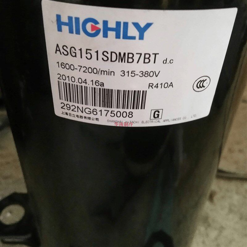 ASG116CV-A5ET ASG151SDMB7BT全新原装海立格力空调压缩机R410A