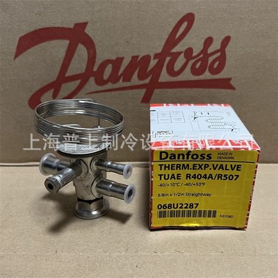 原装 丹佛斯膨胀阀 TUAE 068U2287/2285 068U1039/4304/2319