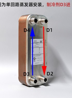 原装BAODE 宝得板换 BL50C-36 不锈钢板换 板式热交换器