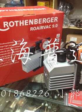 全新 rothenberger 罗森博格/空调真空泵 ROAIRVAC 9.0 船用空调