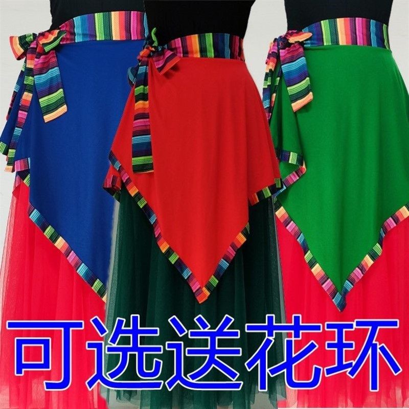 (四季可用)广场舞藏族围裙百搭演出服装舞蹈民族风半身裙一片式,纺织面料/辅料/配套,服装加工设备,淘宝优惠券,粉丝福利购,淘宝优惠卷