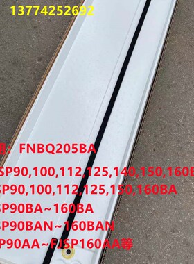 全新大金风管机空调排水盘FNBQ205BA FQSP100BAN FSSP125BA水盘