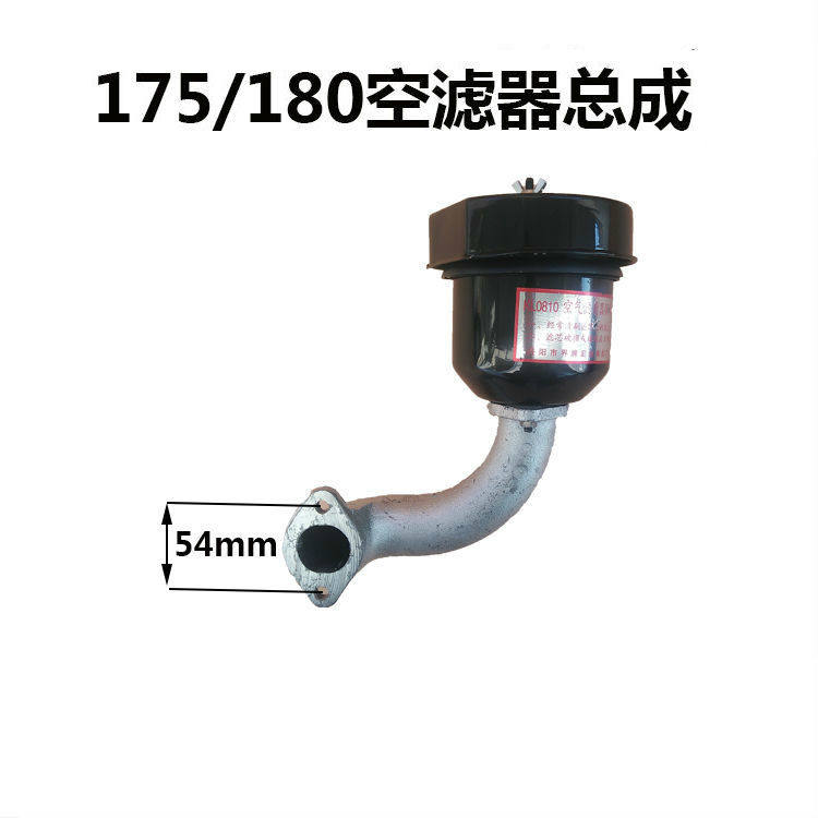 农机配件常柴型单缸小柴油机R175R180空滤消声器消音总成6匹8匹,畜牧/养殖物资,畜牧/养殖器械,淘宝优惠券,粉丝福利购,淘宝优惠卷