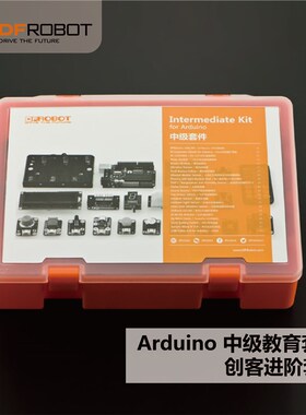 DFRobot创客教育传感器中级套件scratch编程Arduino UNO R3开发板