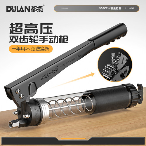 手动黄油枪高压双齿透明注油器挖掘机专用黄油弹牛油打挖机神器