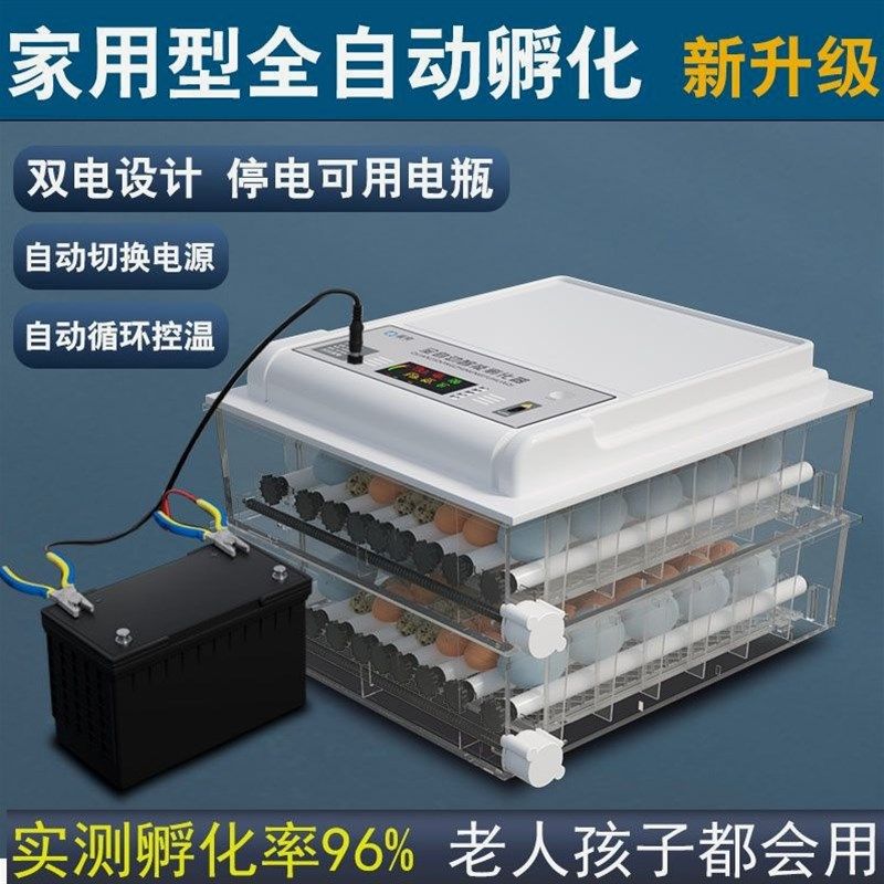 德国进口日本《厂家直销》小型孵化机全自动家用型孵化器鸡蛋孵化,标准件/零部件/工业耗材,输送带/传送带,淘宝优惠券,粉丝福利购,淘宝优惠卷