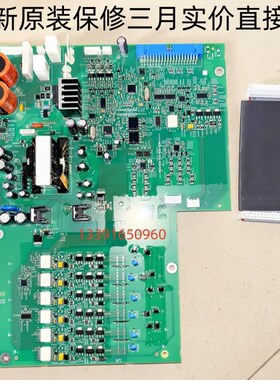 施耐德变频器ATV61-ATV71系列22KW千瓦主电源驱动板VX5A1HD22N4