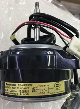 全新东芝中央空调KFR-25W/BP RAS-10SAVP4C ARL44A8P40TF风扇电机