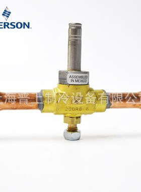原装EMERSON艾默生电磁阀 200RB6T5T 200RB6T4T 冷库空调电磁阀