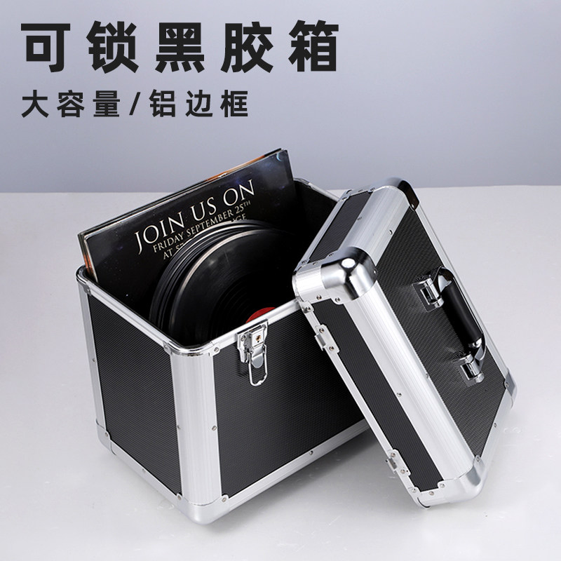 铝框可锁的黑胶唱片收纳箱LP存放架CD老式胶片碟片柜DJ片收纳盒子,箱包皮具/热销女包/男包,包袋配件,淘宝优惠券,粉丝福利购,淘宝优惠卷