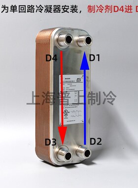 原装BAODE宝得板式热交换器不锈钢双系统BL50C-40D BL95A-(36+36)
