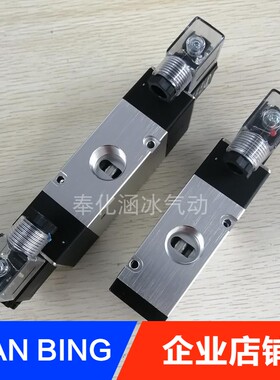 亚德客型二位三通电磁换向阀3V410-15-NC单作用3V420-15双头气阀