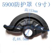 安全罩 9寸5900B电圆锯活动护罩 铁护罩235电锯防护罩 刀罩配件