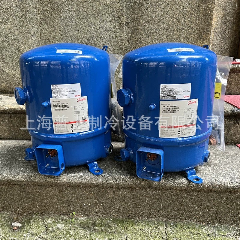原装DANFOSS 丹佛斯压缩机  MT80HP4AVE MTZ64HM4CVE MTZ80HM4CVE