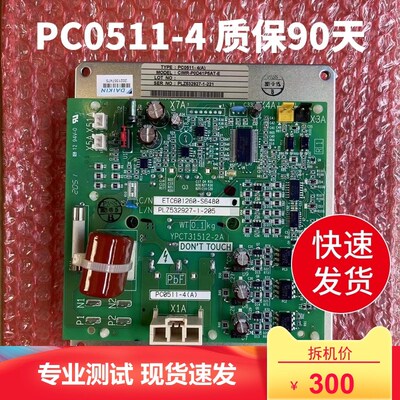适用大金VRV3空调风机变频板PC0511-4(A) 风扇模块RHXYQ16PY1