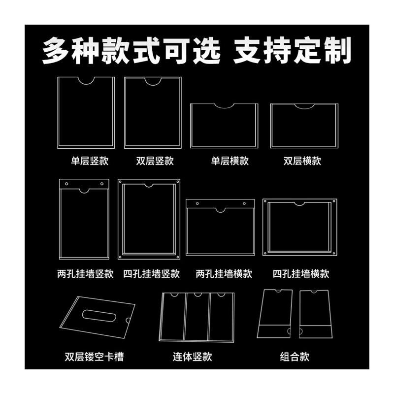 单双层亚克力a4ag5插槽照片文件卡槽透明相框定制立牌广告牌桌面