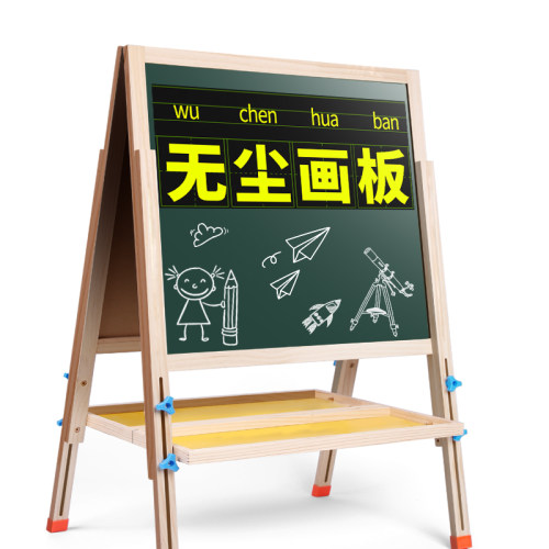 儿童无尘画板支架式家用小黑板小学生板磁性画画板宝宝涂鸦写字板
