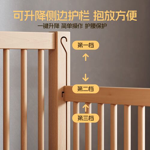 定制榉木升降带护栏儿童床拼接床婴儿大床床边加宽宝宝床实木小床