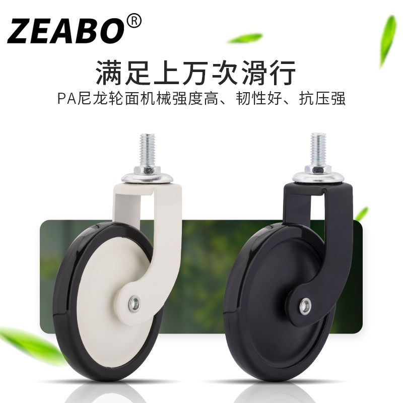 3寸万向轮轮子M8带刹车脚轮小推车滚轮茶几DIY滑轮拉斯克尼龙轱辘