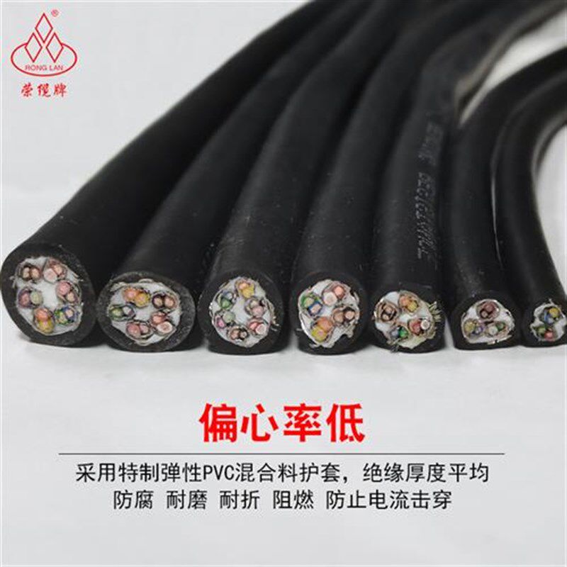 新款独立分组屏蔽线485信号线4 6 8芯数控机床高柔性拖链双绞电缆