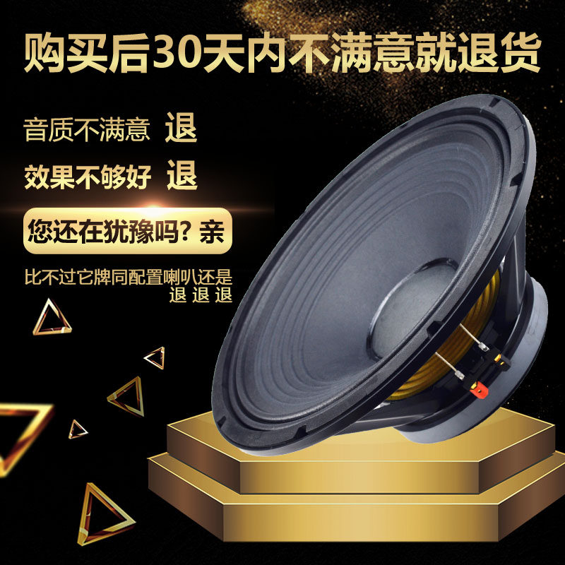 现货厂新雷顿15寸低音喇叭190磁75芯中低音全频大功率喇叭舞台音