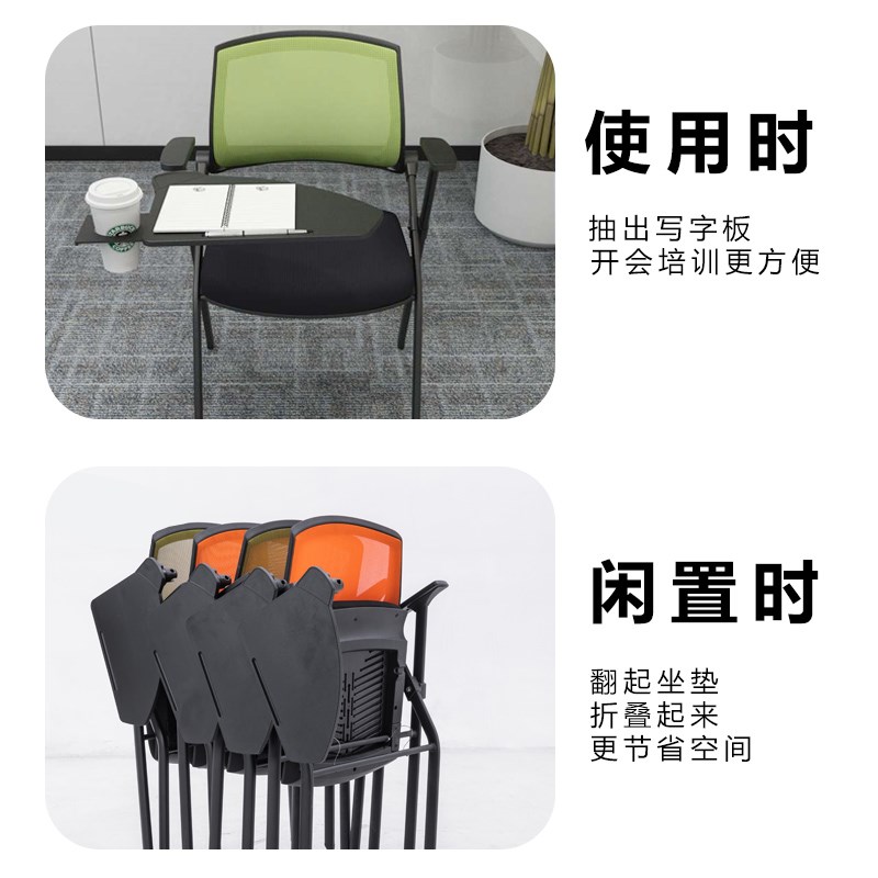 培训椅带桌板会议椅写字板折叠椅子培训班办公会议室椅多功能