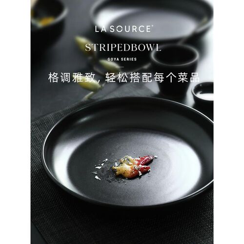 梨想西餐餐盘高级感家用黑色盘子商用10英寸大盘子深盘汤盘龙虾盘