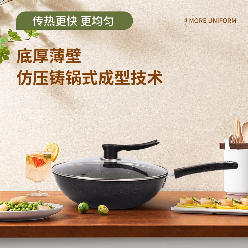 厨房32cm韩式麦饭石炒锅 无烟不沾家用复底礼品锅平底炒菜锅