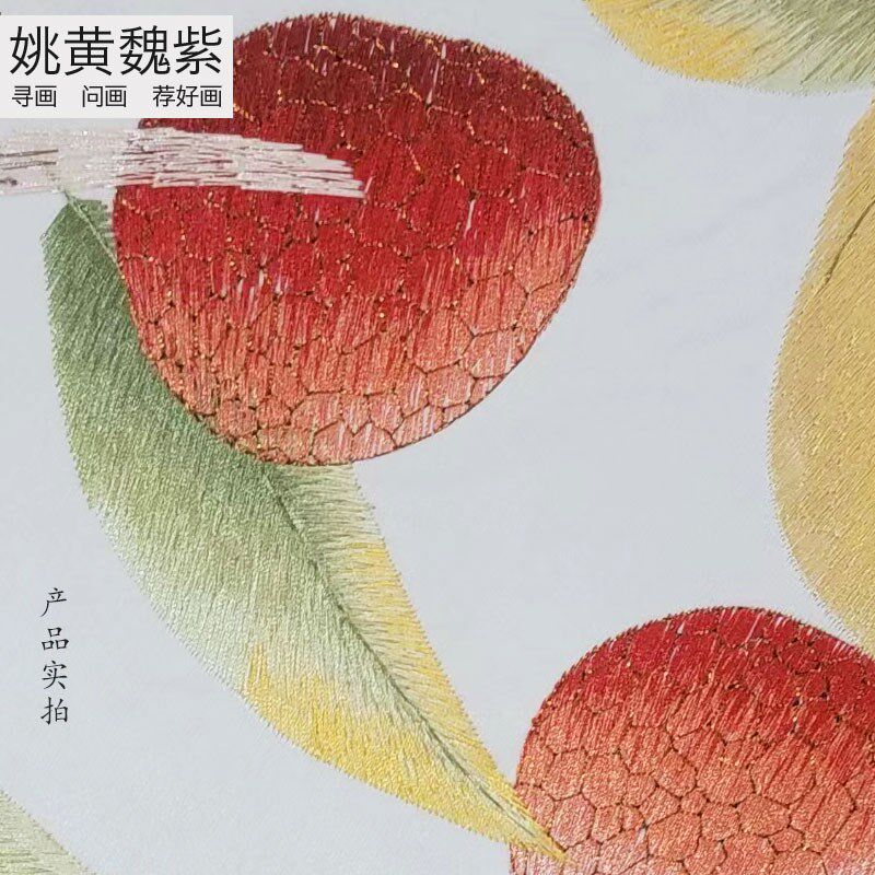 现代中式刺绣墙布柿子图硕果累累床头背景墙壁布绣花独绣壁画硬包