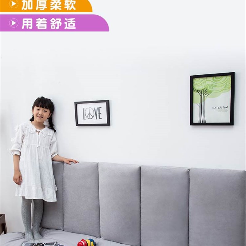 可固定榻榻米床头靠垫软包贴墙 自粘无床头靠垫靠背双人床头套罩图片