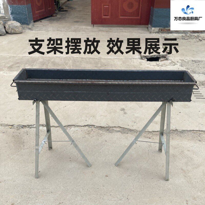 商用烧烤炉子加厚加宽架子折叠式支腿架托架高腿支撑腿底座脚架