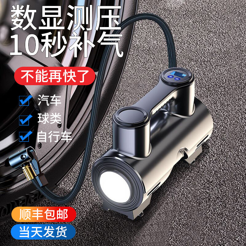 车载充气泵小轿车便携大功率高压小型轮胎加气Q泵汽车用电动打气